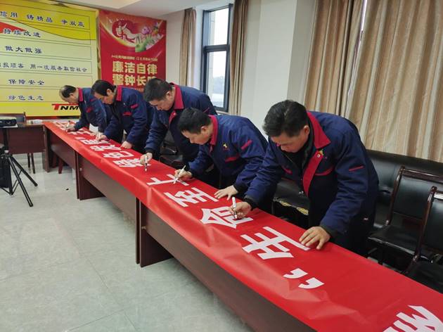 安裝公司召開(kāi)“生命至上，綠色發(fā)展”主題活動(dòng)動(dòng)員會(huì)