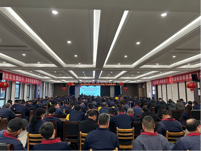 鋼構(gòu)公司開展節(jié)后復工安全教育培訓