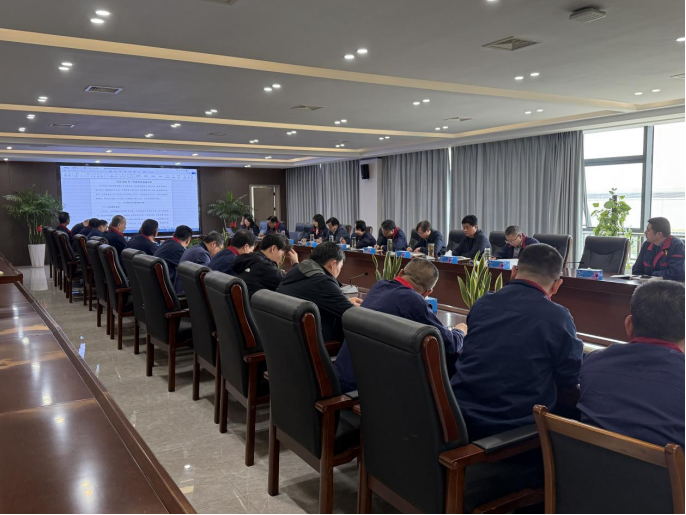 公司召開一季度經(jīng)濟(jì)活動分析